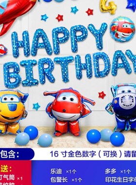 极速Birthday deGcoration scene layout boy tNen-year-old balc