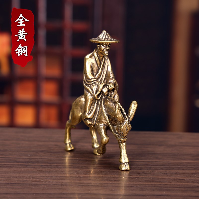 极速复古实心黄铜骑驴老者办公室C桌面家居饰品小摆件茶宠手把件