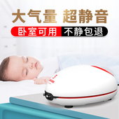 新品 老渔匠鱼缸氧气o泵静音养鱼打氧机增氧气泵制充氧泵大气量老