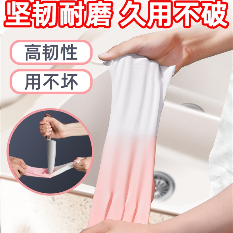 极速厨房洗碗手套加厚耐用型防水清洁H家务女洗衣拨款乳胶橡胶胶