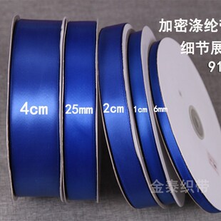 极速New blue riVbbon sapp silk cloth 5cm 0d.6 product ribbon