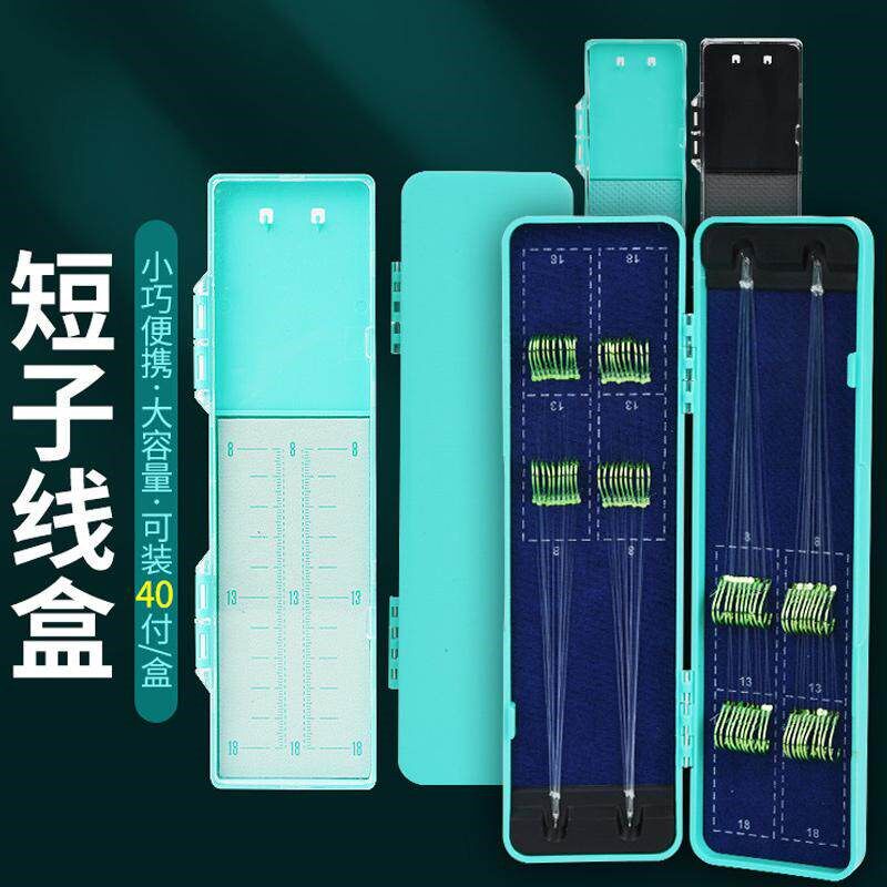 极速子线盒鱼线盒仕挂板渔具垂钓收纳盒超M薄便携抗摔迷你鱼钩仕