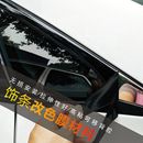 极速汽车专用改色膜亮黑哑黑x碳纤纹车窗边亮装 饰条贴纸车身门槛