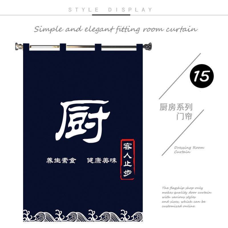 极速RestPeaurant kitchen commerWcial half curtain cloth kitc