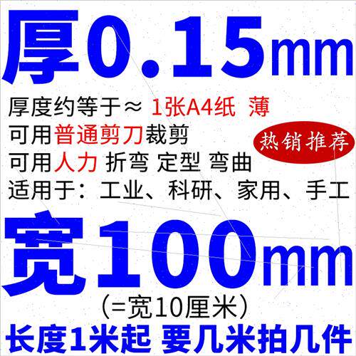 新品厂促箔c弹簧片304316薄片皮00502钢不锈01mm430不锈钢带钢钢