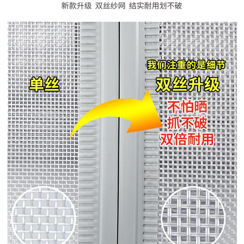 极速, full seam lDong magnetic strip Ksand dOoor curtain j p