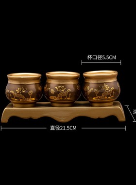 极速紫运c阁佛前供杯家用佛堂陶瓷仿铜财神敬酒杯招财供佛杯供水