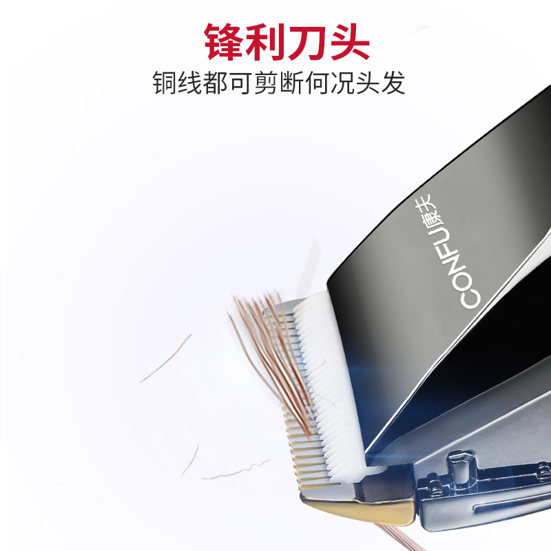 极速康夫T69j电推剪大功率理发器 静音充电推子发廊电动理发器