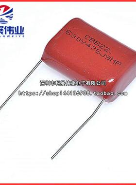 极速CBB薄膜电容 630V475J 630V475 4H.7uf 逆变电焊机电容 P=25M
