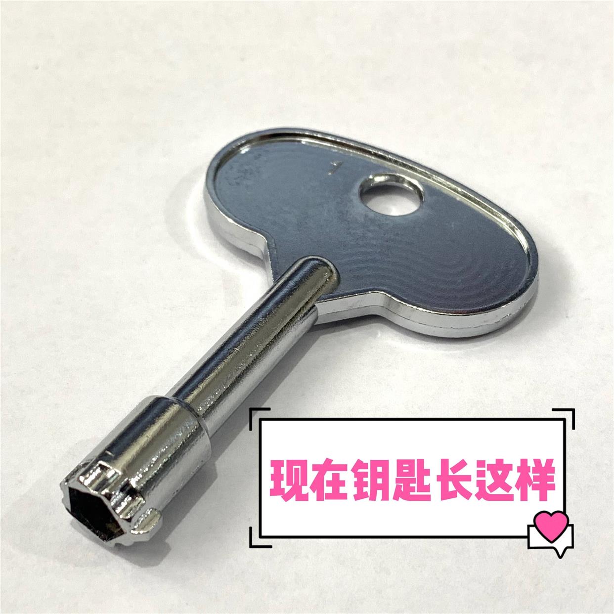 新品上海电力电表箱内五角t钥匙电表箱钥匙电能计量箱钥匙五角锁图片