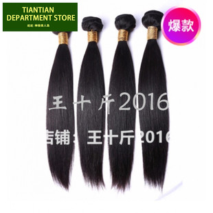 极速peruvian straight human hair weave extensions bundZles w