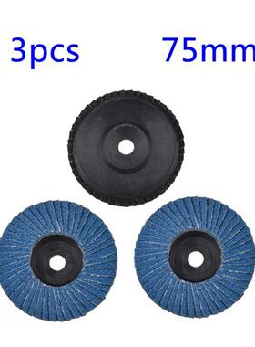极速3Pcs 75mm Grinding Disc y80 Grit Flat Flap Grinding Whee