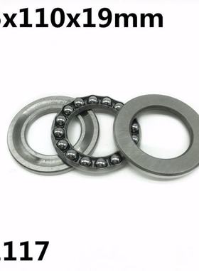 极速51117 85x1i10x19 mm Axial Thrust Ball Bearings 8117 High