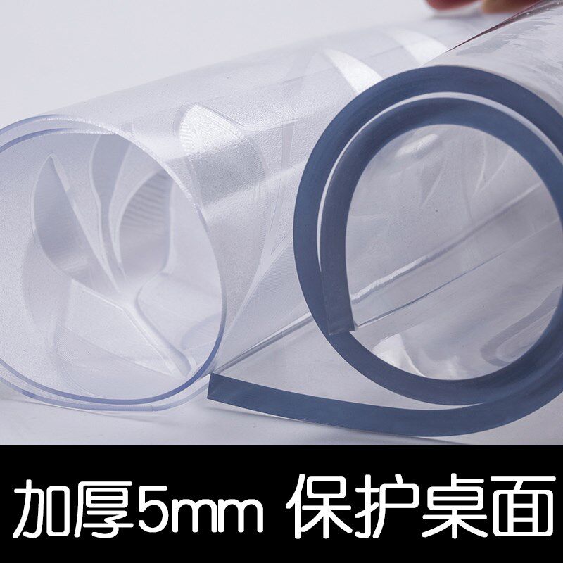 极速桌布防水防烫防油免洗透明餐桌垫软玻璃pvc胶垫茶Z几台桌面保