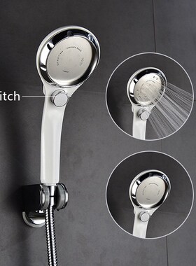 极速Hanbdheld Shower Head ABS Booster Shower Head Set On/Off