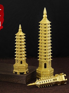 极速文昌塔旗舰店纯黄铜13层的z学生用摆件纯黄铜9层九十三层书桌