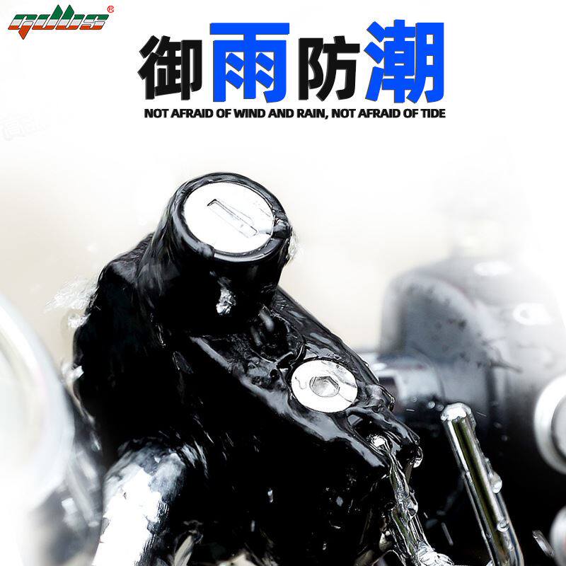 极速摩托车改装配件头盔锁越野车z头盔锁摩托车套锁 跨骑挂钩锁