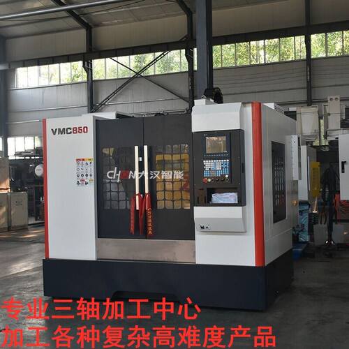 新品机械加工来图定制o铣牀单件t数控车牀件非标不锈钢cnc零件定