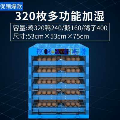 极速新品孵化e机全自动家用型48鸡鸭鹅孵化器36枚小型56枚Q孵蛋器