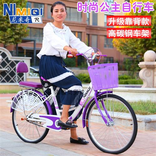速发自行车女士轻便成人成年公路轻便普通单车公主淑女学生22/24/
