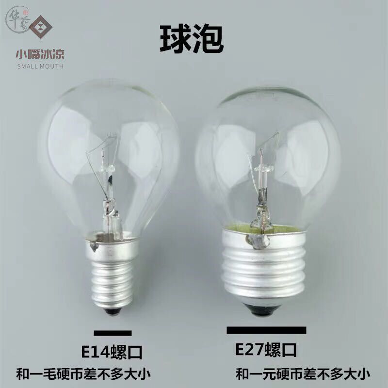 极速护眼钨丝台灯普通老式吊u灯螺口蜡烛白织灯泡e27e14拉尾尖泡