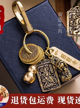 极速黄铜赵公明招财令钥匙扣五y帝钱葫芦挂件挂饰五路武财神爷貔