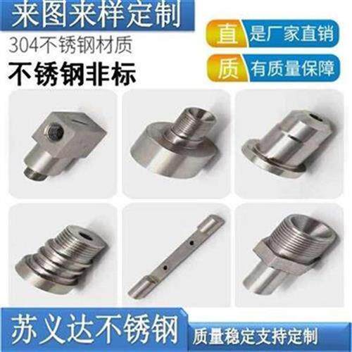 新品新品0铣非标k零g件加工o定制 不锈钢数控车床N 4床 密精机械