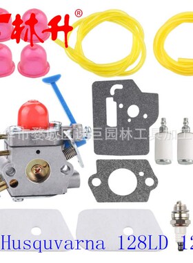 极速林升供应594593化油器591731 593514 697141 69T7190 698445