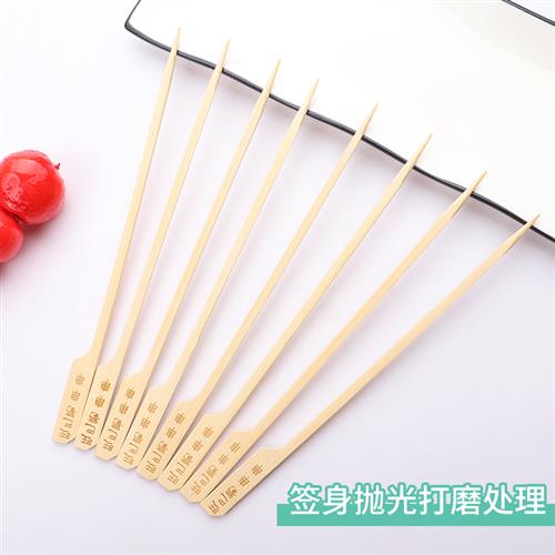 极速一次性关东煮竹签18cmv铁炮串麻辣烫冰糖葫芦商用定制竹签200