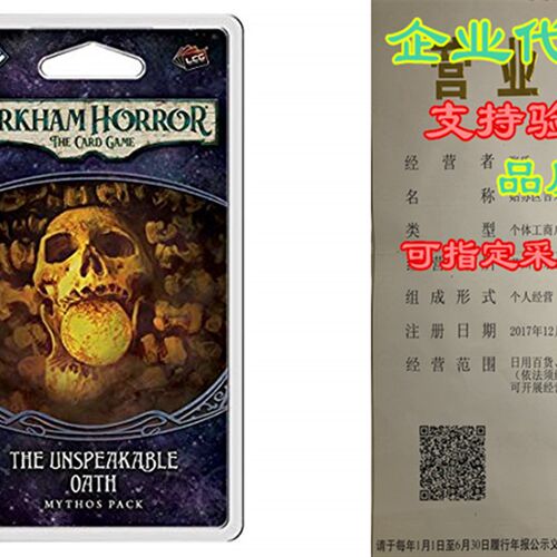 新品Arkham Horror: The UnspeakablYe Oath