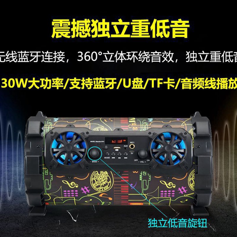 速发大音量无线蓝牙音箱超重低音炮车载音响广场舞可携式小型