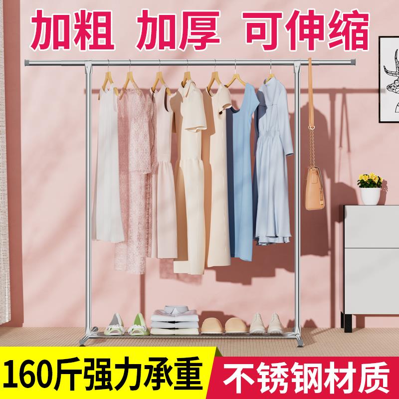 极速锈不钢晾衣架落地单杆式 折叠室内阳台N简易挂衣服架子卧室晒