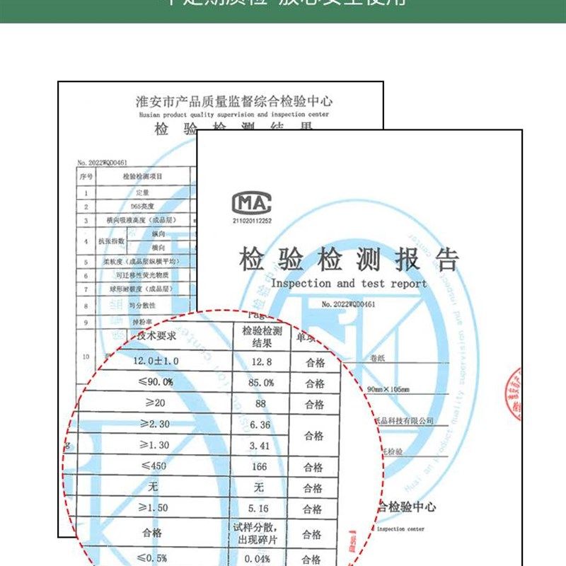 极速酒店大盘纸商k用大卷纸厕纸卫生间厕所纸巾家用卫生纸实惠整,洗护清洁剂/卫生巾/纸/香薰,大盘卷纸,淘宝优惠券,粉丝福利购,淘宝优惠卷