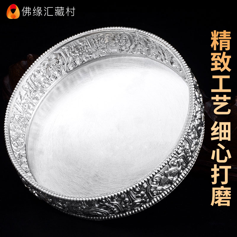 极速曼扎盘99银修盘供八瑞物半手工曼H达盘供七宝石直径10cm