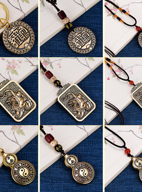 极速泰山送福阁太极八卦百福铜葫芦貔貅吊坠钥匙扣毛衣.链吊坠包