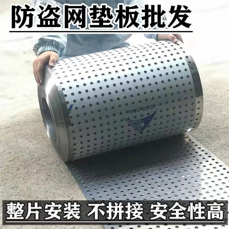 极速304不锈钢冲孔板圆孔筛网打孔板镀锌防盗窗垫板X过滤网片冲孔,金属材料及制品,钢板,淘宝优惠券,粉丝福利购,淘宝优惠卷