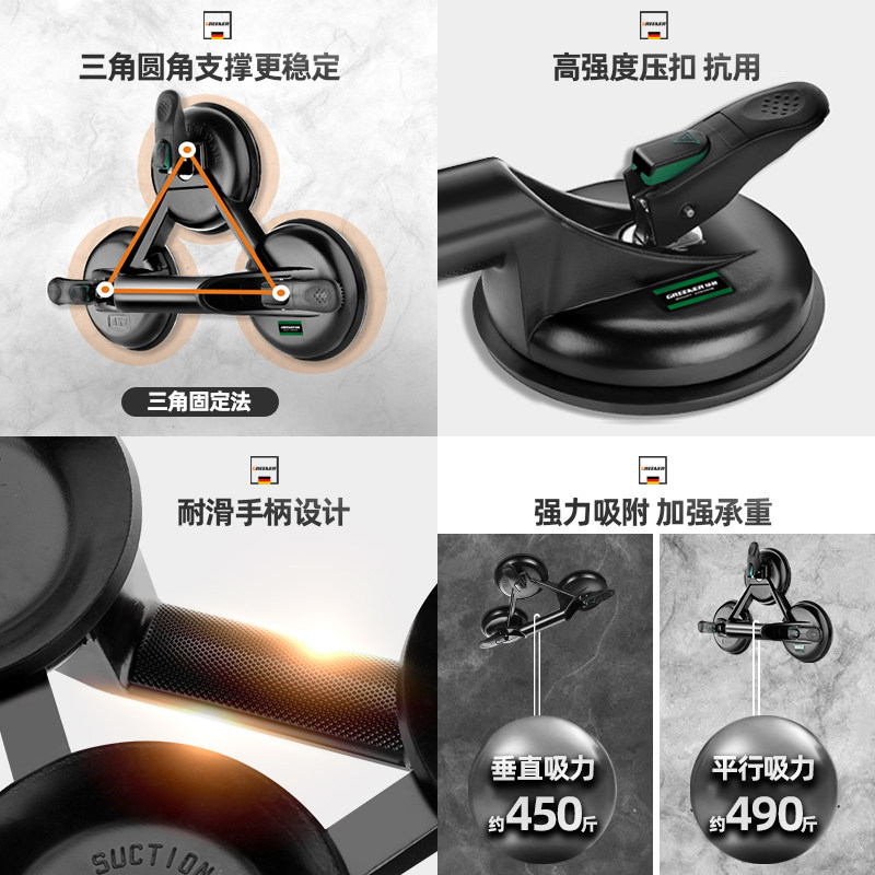 极速绿林玻璃吸盘重型瓷砖固定器真空安装吸R提器专用大贴地板