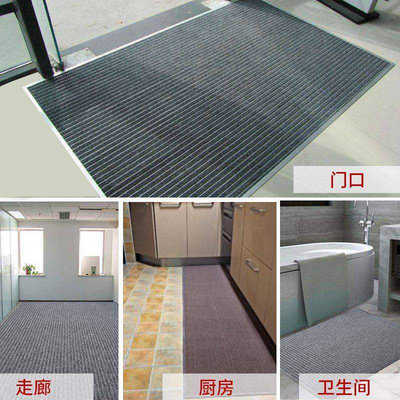极速Floor mait door mat enters the hallway  kitchen