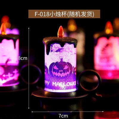 极速Halloween simulation flame lamp arrangement bar scZenVe