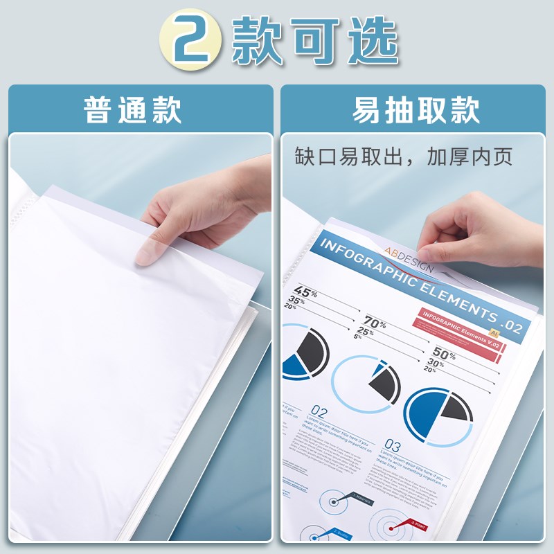 极速a4文件夹透明插页10s0/60页资料册学生用多层大容量多活页试