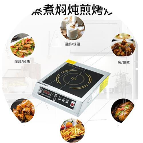 极速i御斯特3500wk平p面大功率饭店食堂爆炒煲汤用商Y用电磁炉定