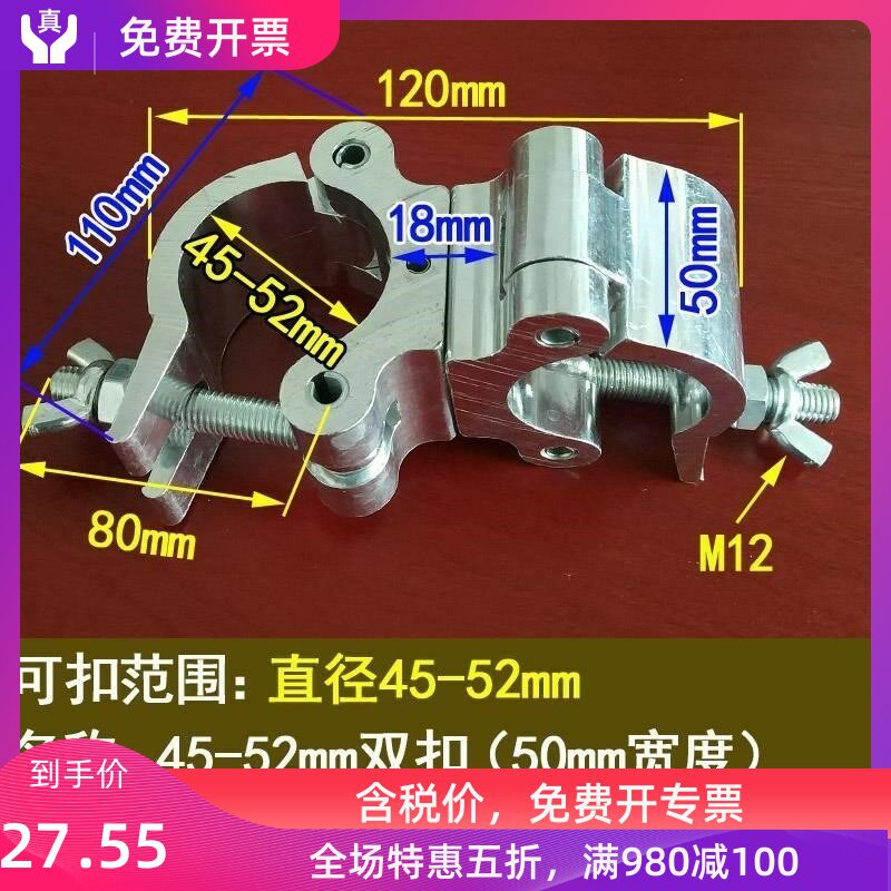 极速新品铝合金双管夹万向扣圆管夹十字JF钢管卡扣连接件棚架脚定