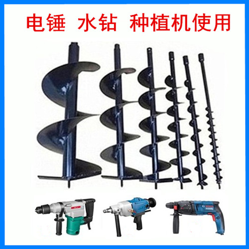 极速地转挖土g植树土地地钻机机螺旋挖坑泥土打孔器打孔单双叶打