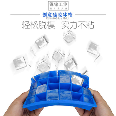 新品Even square silica gelw ice lattice mold three-dimension