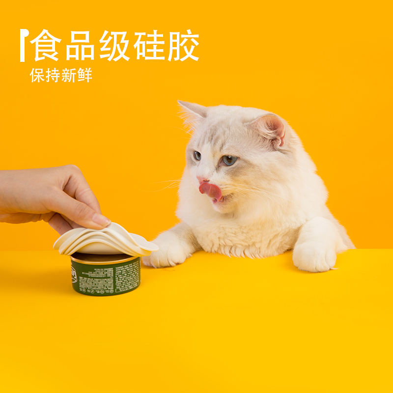 极速元気喵丨宠物罐头盖子保鲜盖猫咪狗狗硅胶锁味密W封花朵罐头