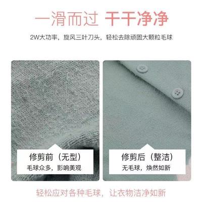 极速科嘉达毛球修剪器充电式家用衣服H衣物刮剃毛器打毛机去球神