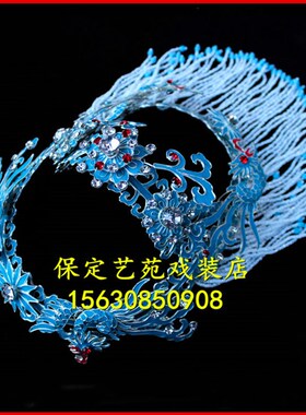 极速昆区京剧戏曲头面丹凤朝阳南派点绸头面海派头面X戏曲京剧海