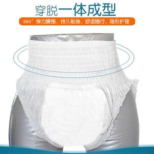 纸尿裤 极速老人拉拉裤 式 小号成人尿不湿老年人K男女内裤 经济防 M码