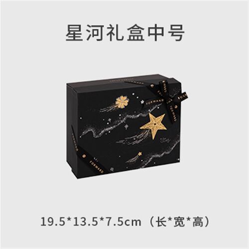 极速New product gift box happy suDrprise L Day husband male