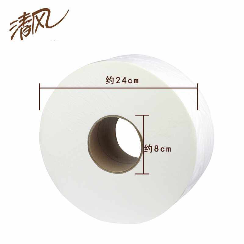 极速清风b大卷纸厕纸家用厕所商用大盘纸整箱超大卷大号卫生纸巾,洗护清洁剂/卫生巾/纸/香薰,大盘卷纸,淘宝优惠券,粉丝福利购,淘宝优惠卷